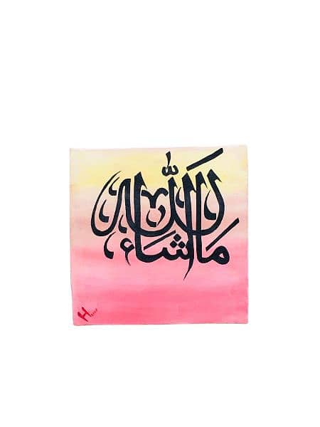 Arabic calligraphy unique design 8