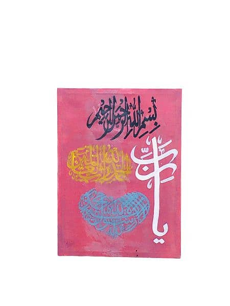 Arabic calligraphy unique design 9