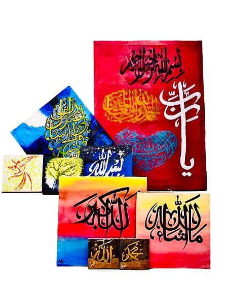 Arabic calligraphy unique design 11