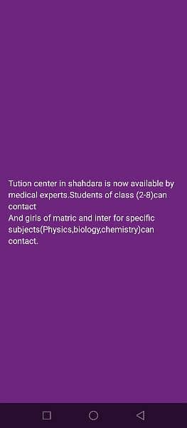 Tution center in shahdara from qualified medical experts 1