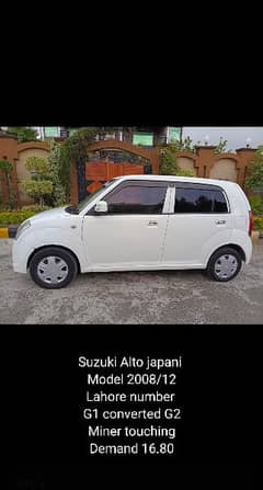 Suzuki alto japani