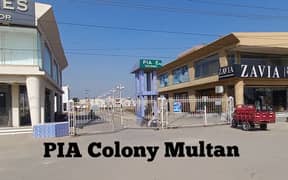 10 Marla Plot PIA Colony Multan For Sale 0
