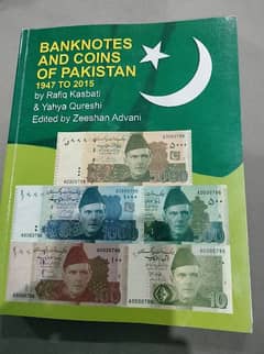 Coins and banknotes of Pakistan book