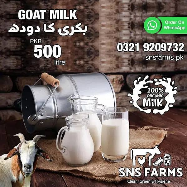 Pure Goat Milk 0