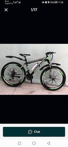 lazer Star bicycle for sale 0