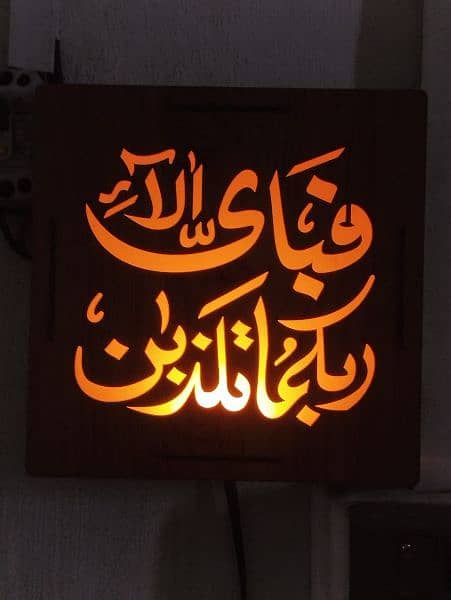Wooden Calligraphy lamp with LED light 1