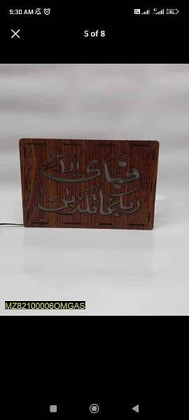 Wooden Calligraphy lamp with LED light 2