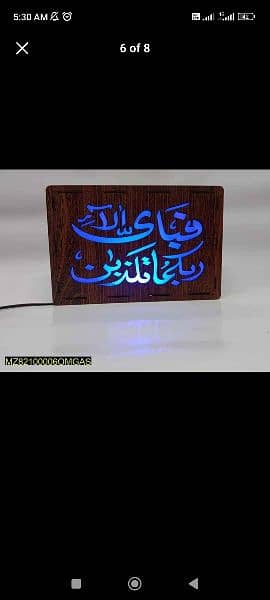 Wooden Calligraphy lamp with LED light 3