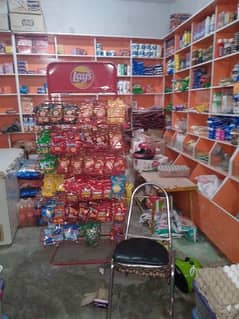 Chalo karyna shop ha