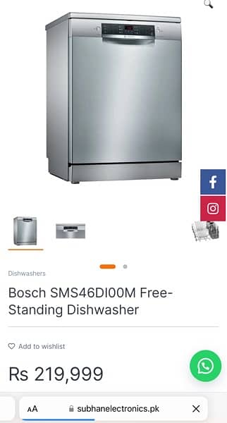 Bosch Dishwasher SMS46DI00M 2