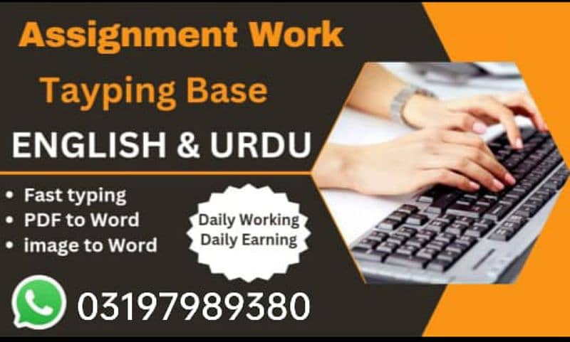 Assignment job for online home people doing any time 0