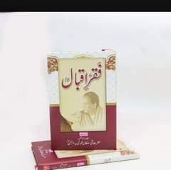 BEST BOOK IN THIS PRICE . IN ALL PAKISTAN FREE DELIVERY 0