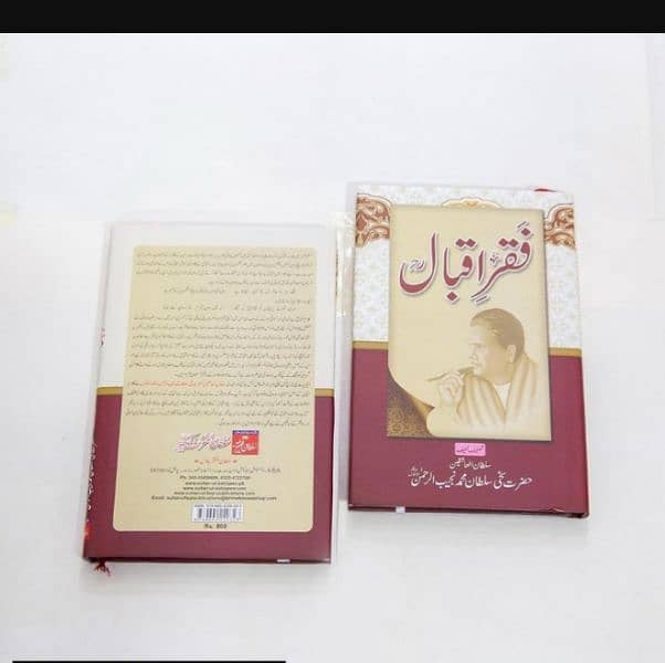 BEST BOOK IN THIS PRICE . IN ALL PAKISTAN FREE DELIVERY 1