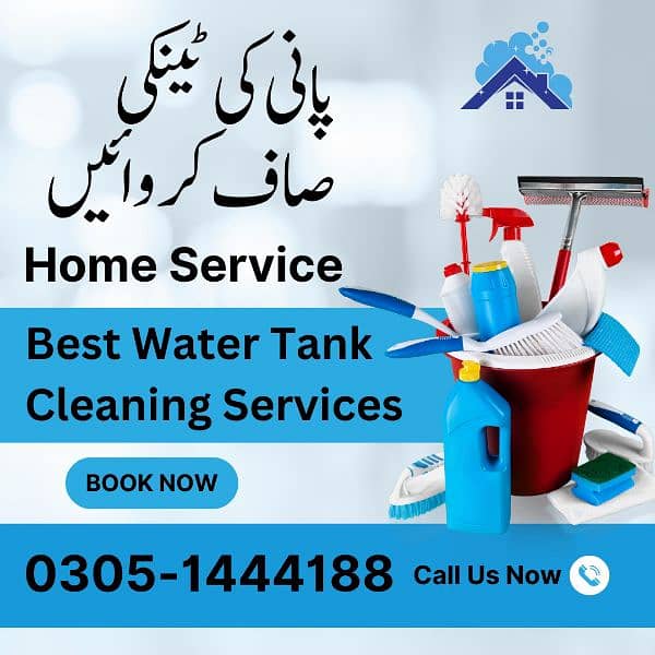 Water Tank Cleaning Services 0