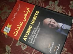 Atomic Habits Book for sale ( Urdu )