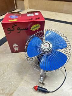 Sogo Car Fan 8" inches Fan (12Volt) 0