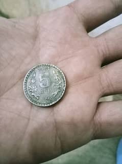 Old Indian Coin