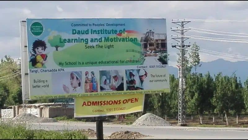 School available 13