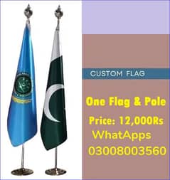 Digital Flag / Hard Finish Flag & Golden pole , China Flag , Lahore