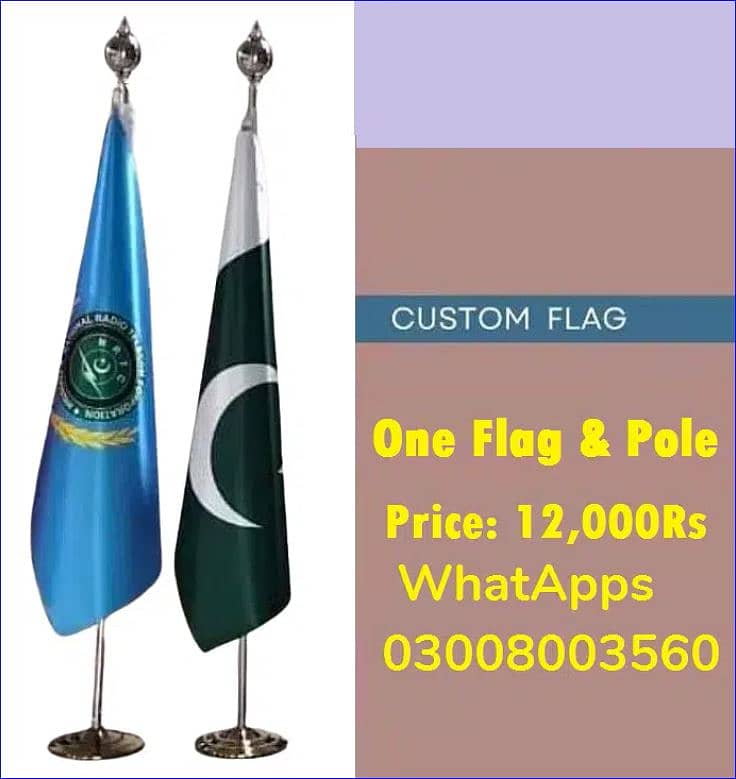 Digital Flag / Hard Finish Flag & Golden pole , China Flag , Lahore 0