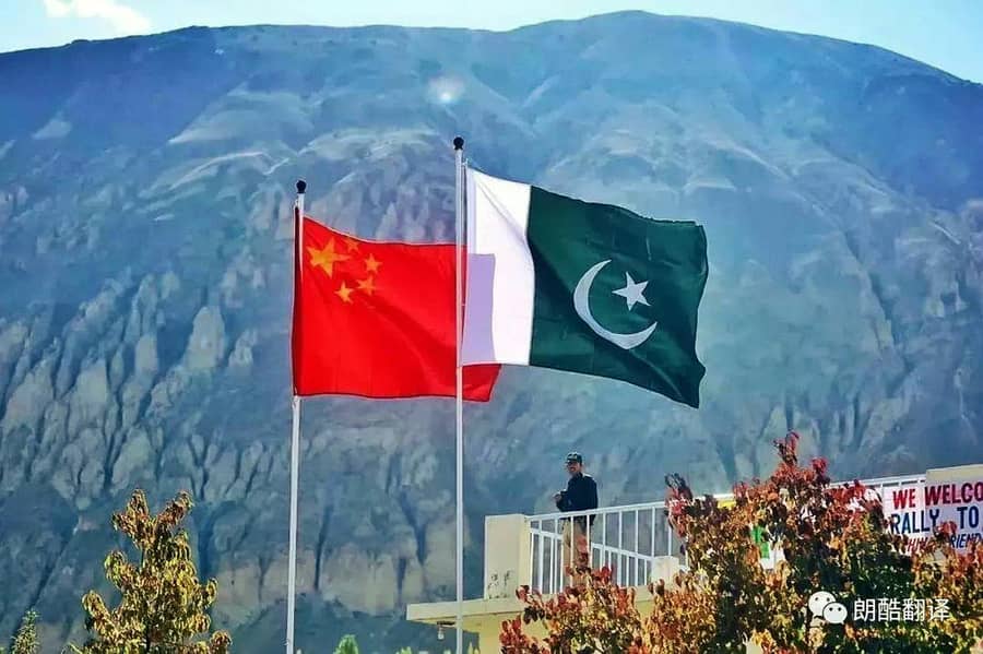 Digital Flag / Hard Finish Flag & Golden pole , China Flag , Lahore 15