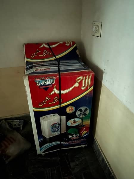 Al Ahmad Washing Machine 3