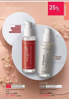 optimals skin care products