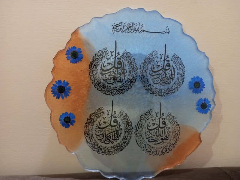 Arabic verses plaque with stand 1