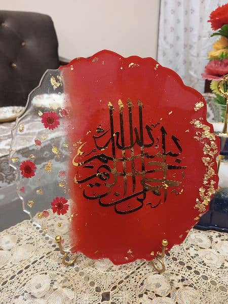 Arabic verses plaque with stand 2
