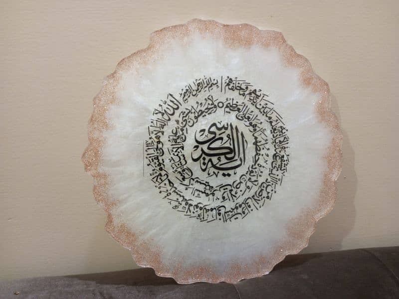 Arabic verses plaque with stand 3
