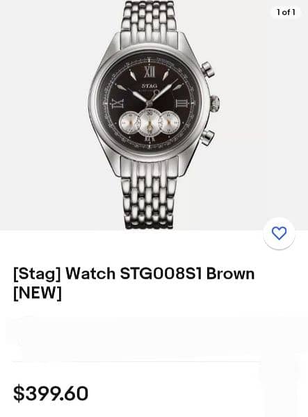 stag watch for sale 2