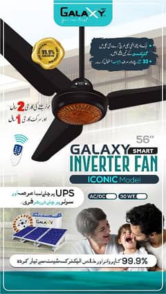 Galaxy Ac DC ceiling fan with best price