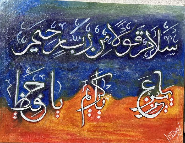 islamic calligraphy on canvas 0