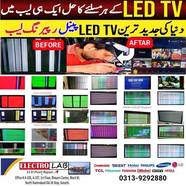 LCD LED TV REPAIR 0