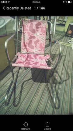 swing chair 0