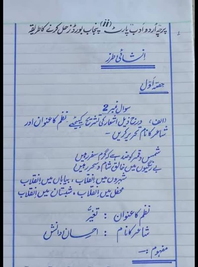Professional in English,Urdu and Math Assignment in low price. 0