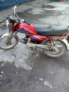 honda 70 cc