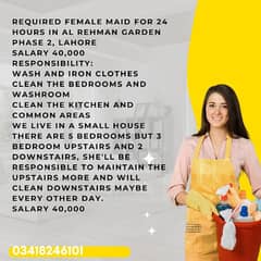 Required female maid for 24 hours in Al Rehman garden phase 2, Lahore