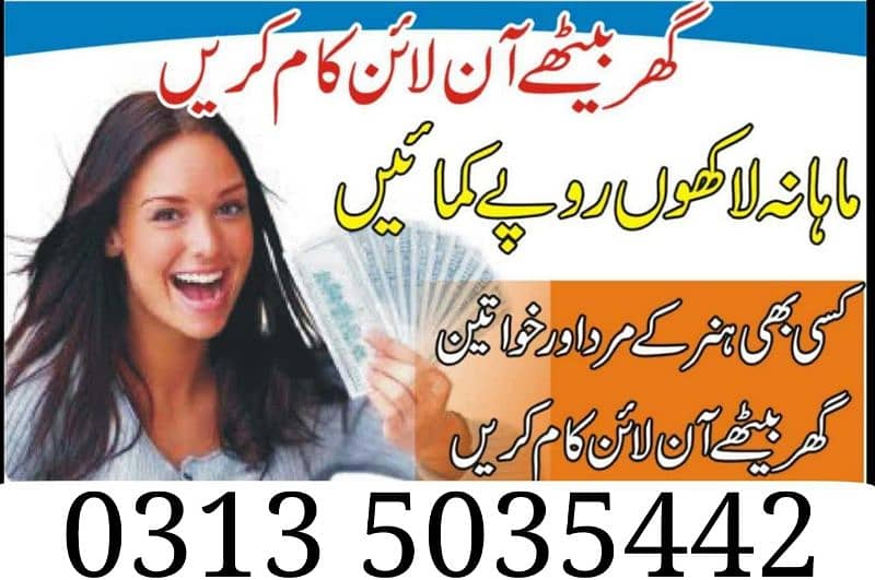 Male and female staf required 0