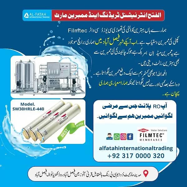 Ultra Filtration Plant, RO Plant, UF plant, Filter Plant 1