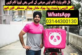 Part time Full Time online Rider Job Delivery Boy Foodpanda