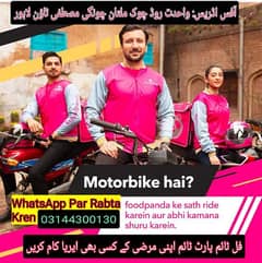 Part time Rider jobs Delivery Boy Food panda
