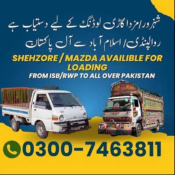 Movers Packers Services/home shifting/Shehzor Mazda/Good Transport 0