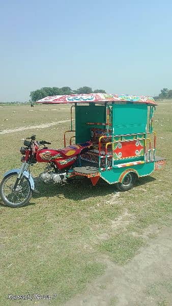 full okay chinky riksha 0