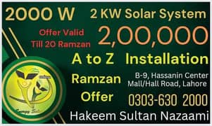 Solar System Complete installation available