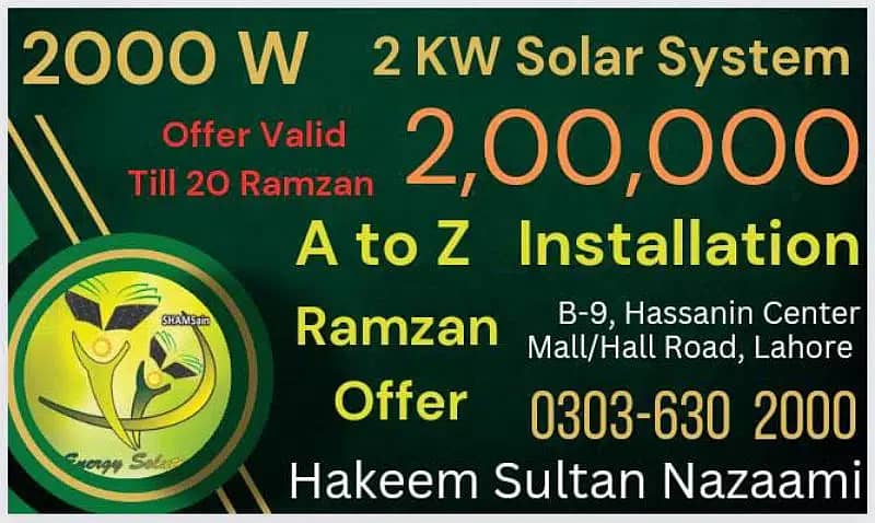 Solar System Complete installation available 0