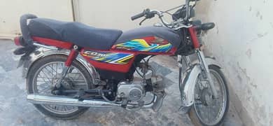 Honda 70