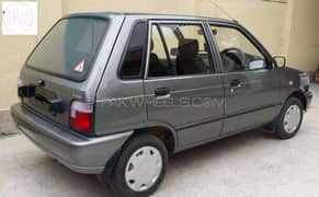 MEHRAN VXR 2014 Very Good Condition FOR SALE