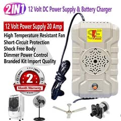 AC to DC 12 Volt Supply 20 Amp Power supply for Air coolers