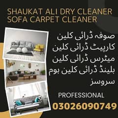 Carpet Rugs Sofa Dry & Cleaning IN KARACHI
